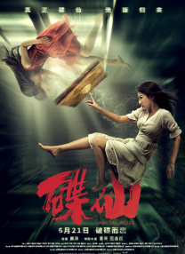 欧美福利电影在线